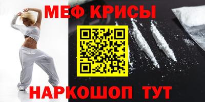 винт Братск