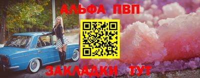 скорость Брянск