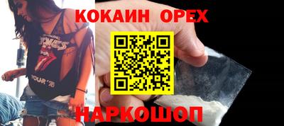 винт Братск