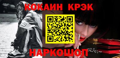 винт Братск