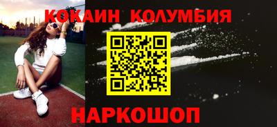винт Братск