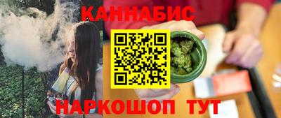 винт Братск