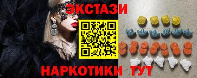 винт Братск