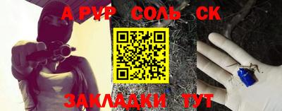 хмурый Боровичи