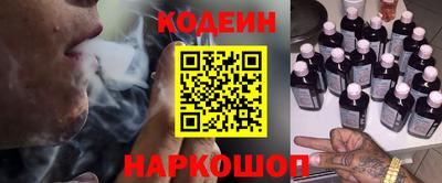 винт Братск