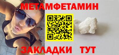 хмурый Боровичи