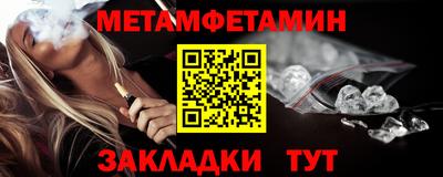 винт Братск