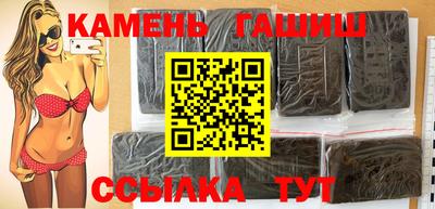 винт Братск