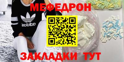 винт Братск
