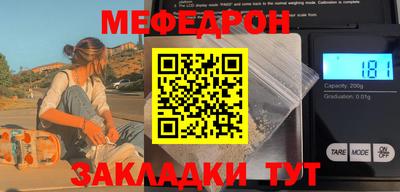 винт Братск