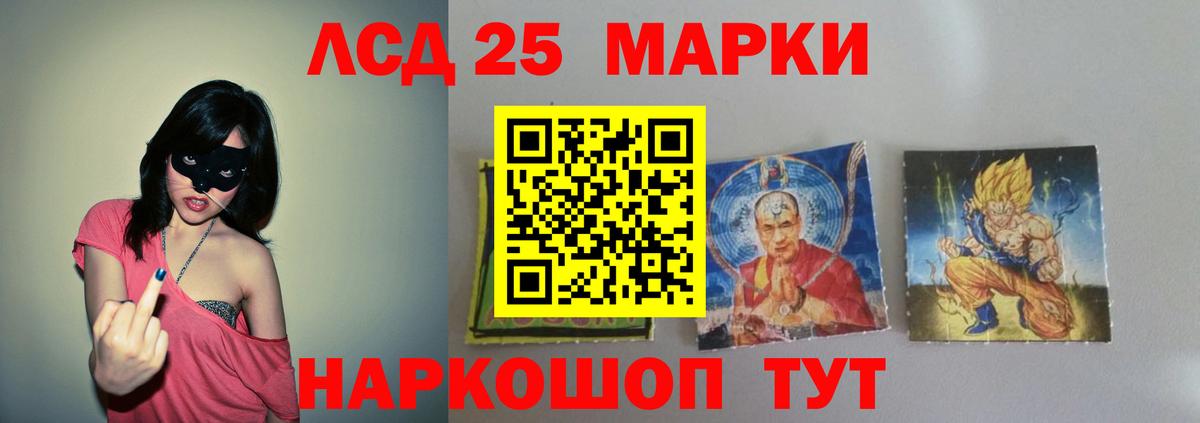 Городец  Лсд 25 экстази кислота  LSD-25 экстази ecstasy  LSD-25 экстази  Вход с VPN 