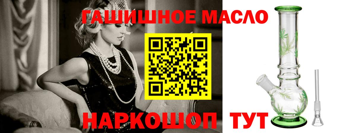ТГК Wax Городец