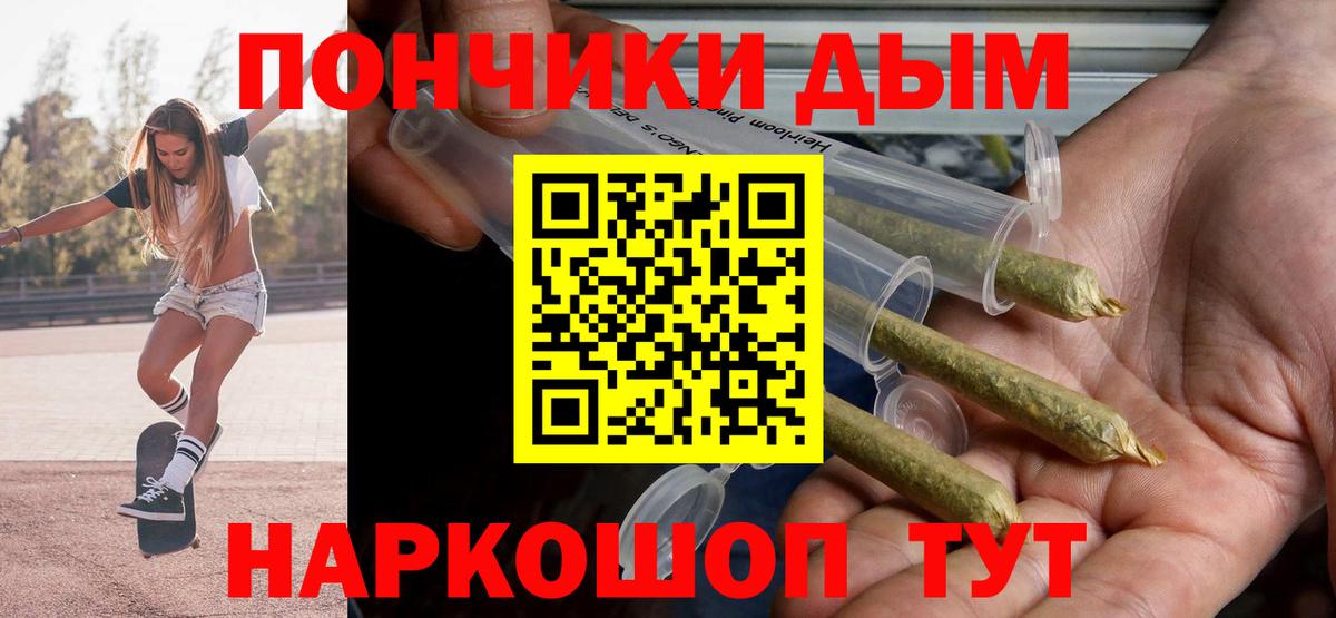 Канабис OG Kush  Вход с VPN  Марихуана VHQ  Городец  Шишки марихуана план 